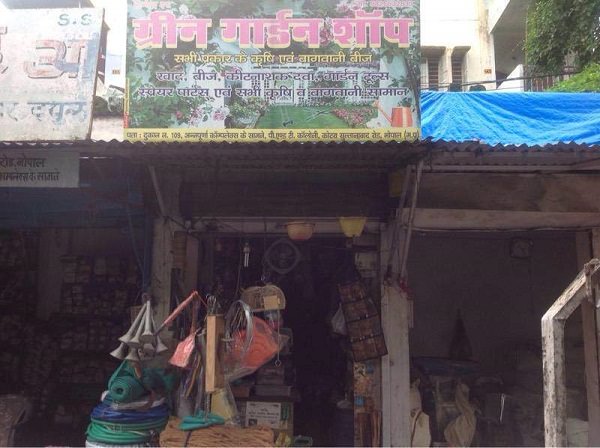 Garden Shops in Bhopal 2