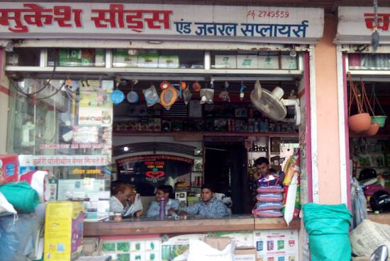 Garden Shops in Bhopal 